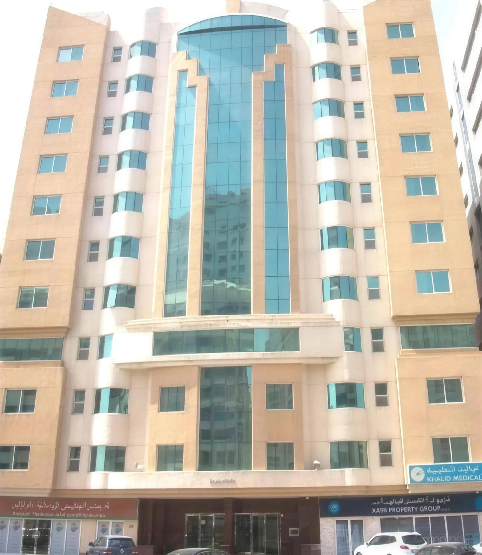 Al Rawabi 2